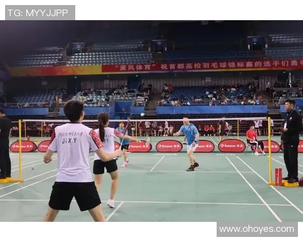 赛后分析：北京羽毛球队与上海羽毛球队心理素质对比研究