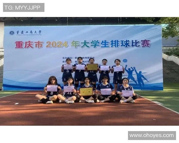 重庆排球队最新排球比赛经验分享TOP10助力球队崛起与发展